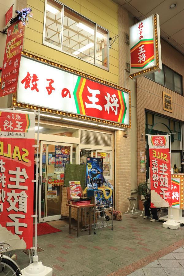 فيلا 大阪ドーム徒歩10分、九条駅から3分、難波直通6分、海遊館7分、Usj11分 المظهر الخارجي الصورة